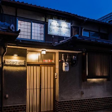 Kyoto Aya Guest House Bagian luar foto