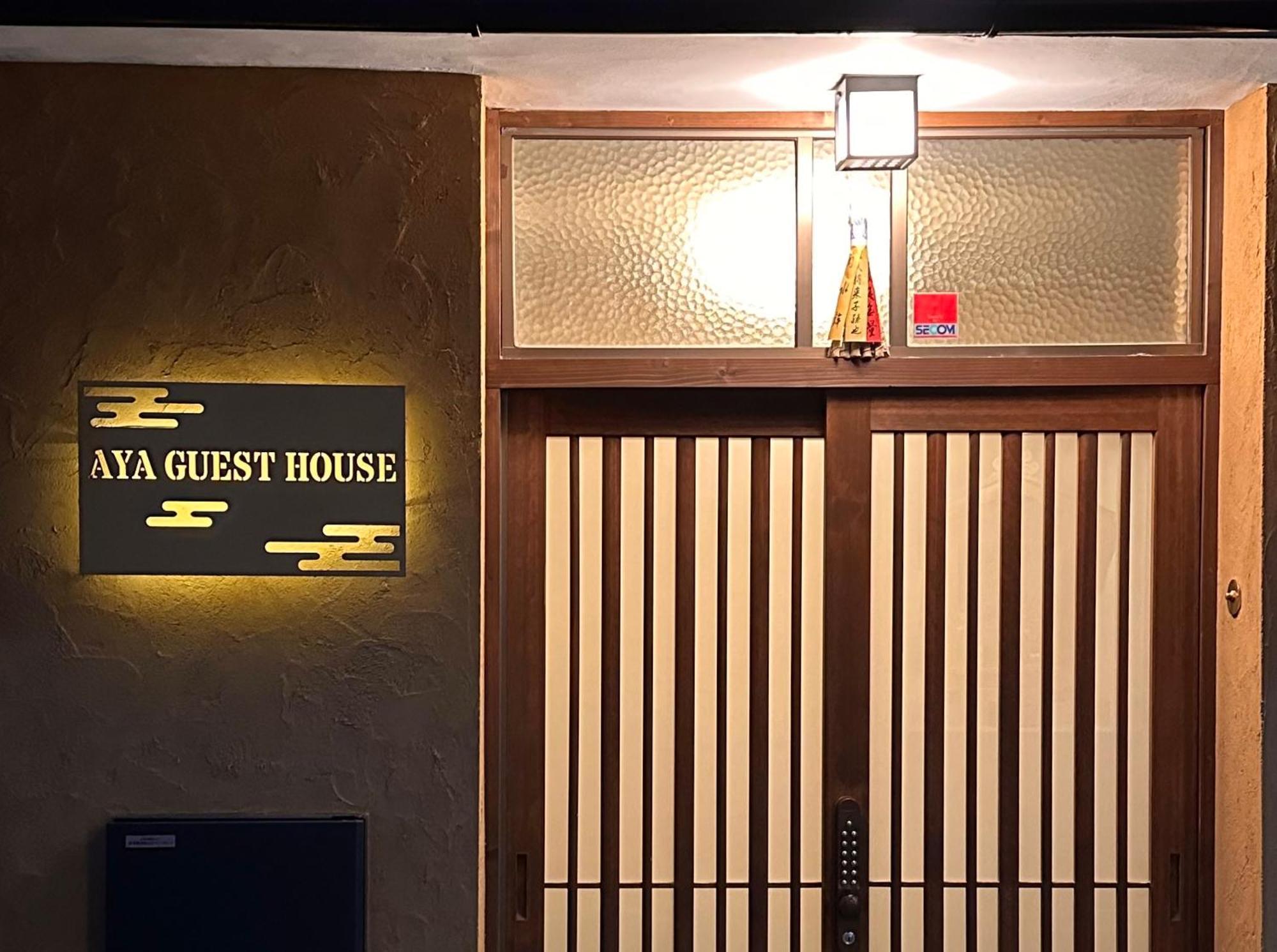 Kyoto Aya Guest House Bagian luar foto