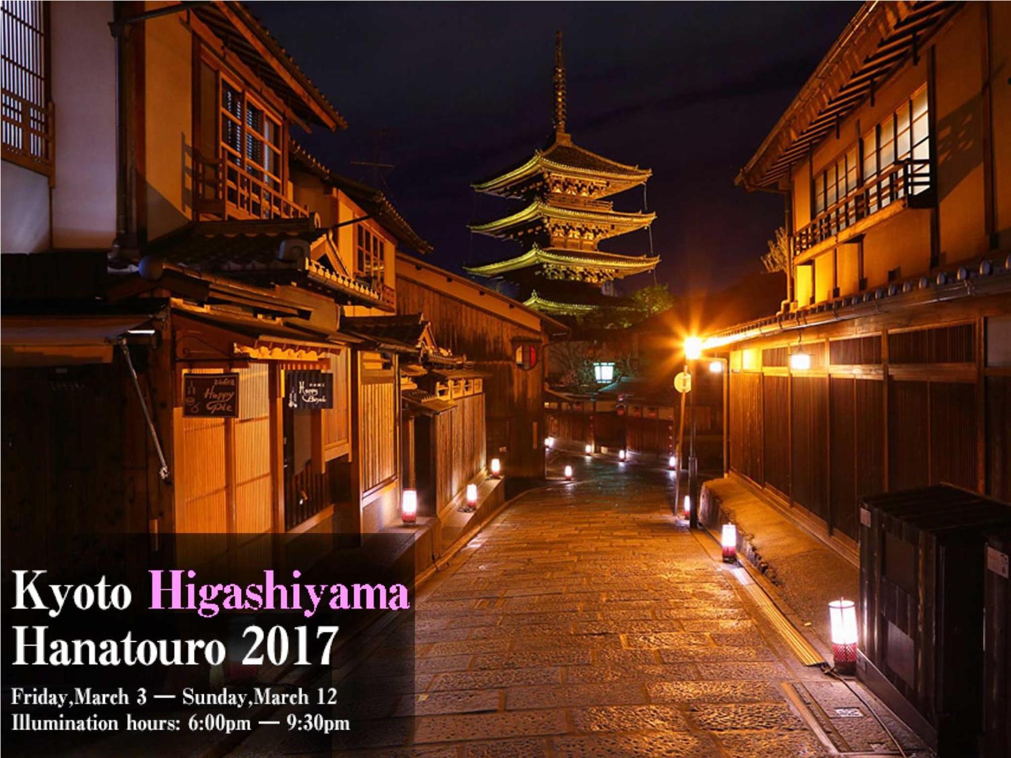 Kyoto Aya Guest House Bagian luar foto