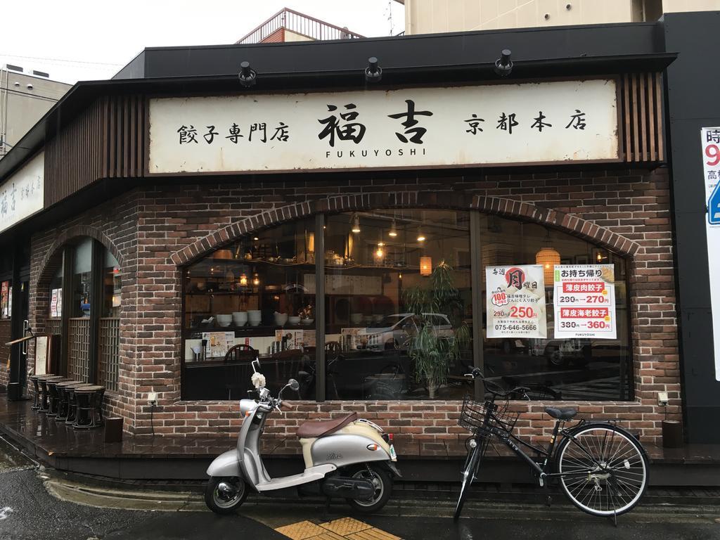 Kyoto Aya Guest House Bagian luar foto